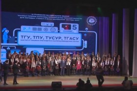 Программа «Время. Томичи. Законы»: Премия Думы