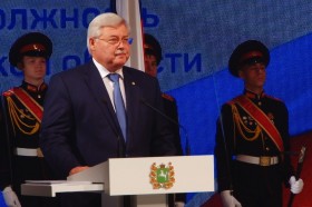 Инаугурация Сергея Жвачкина (18 сентября 2017 г.)