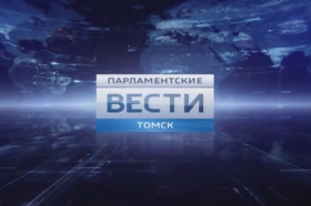 Парламентские вести: об итогах 42-го собрания думы (май 2025)