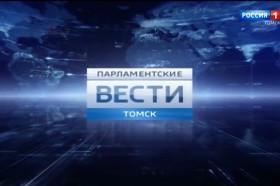 Парламентские вести: об итогах 40-го собрания думы (март 2025)