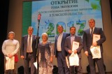 Изображение к новости 'С открытием Года экологии!'. 