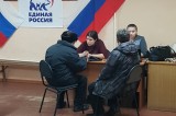 Изображение к новости 'На Каштаке проводятся бесплатные консультации по вопросам земельно-кадастровых отношений'.