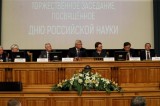 Изображение к новости 'День Науки'. фото: tomsk.gov.ru