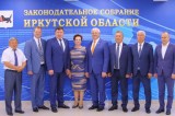 Изображение к новости 'Итоги Совета законодателей Сибири'. 