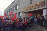 Изображение к новости 'День Знаний в поселке Мирный'. 