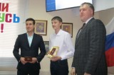 Изображение к новости 'Торжественное вручение паспортов РФ'. 