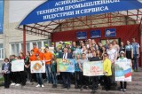Изображение к новости 'Беречь заповедную Россию'. 