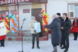 Изображение к новости 'Новоселье для книголюбов'. 