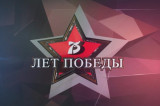 Изображение к новости 'Поздравление Оксаны Козловской с 75-летием Великой Победы (ВИДЕО)'. 