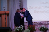 Изображение к новости 'В Томском государственном педагогическом университете состоялась ежегодная Августовская конференция работников образования Томского района'. 