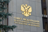 Изображение к новости 'Федеральный бюджет обсудят с регионами'. 