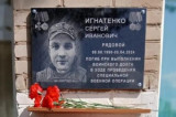 В сельской школе открыта мемориальная доска герою