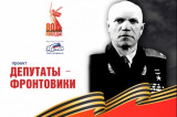 Изображение к новости 'Депутаты-фронтовики Томского областного Совета депутатов трудящихся пятого созыва (1955-1957). 4 часть'.