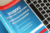 Изображение к новости 'Ужесточить ответственность за незаконный оборот оружия'. 